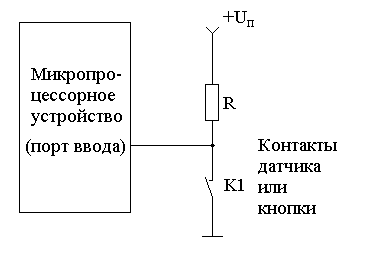 Подключение источника дискретной информации с гальванической развязкой